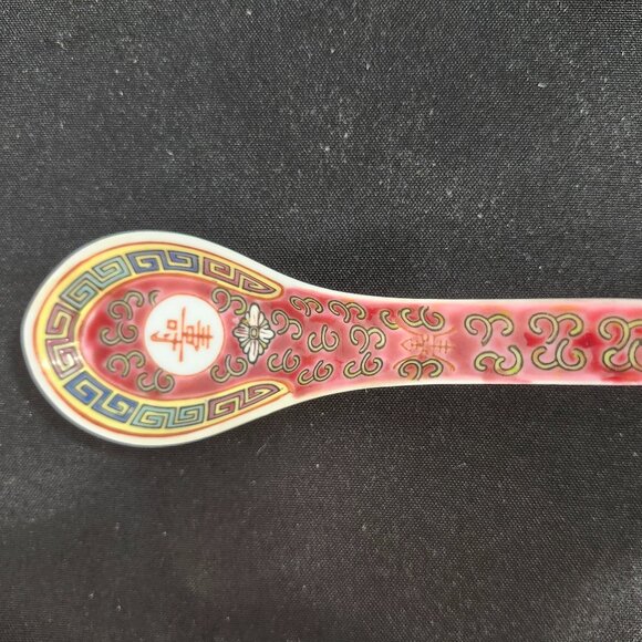 Vintage Chinese Porcelain Soup Spoon in Mun Shou Longevity Design - Picture 1 of 4